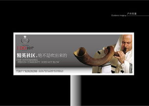 專業(yè)商業(yè)地產(chǎn)廣告設(shè)計(jì)作品集代理服務(wù)