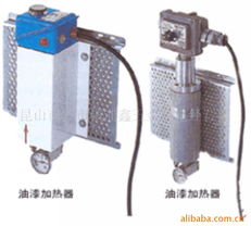 昆山市周市鎮(zhèn)浦鑫五金機(jī)電經(jīng)營(yíng)部 高品質(zhì)加熱器產(chǎn)品清單及配件推薦（附電子產(chǎn)品）