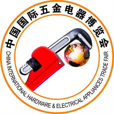 第十五屆永康國(guó)際五金電器博覽會(huì) 家用電器創(chuàng)新與市場(chǎng)新趨勢(shì)