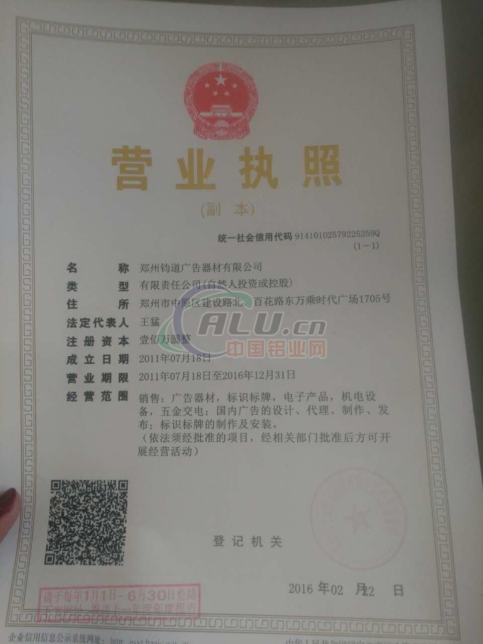 家用電器行業(yè)誠(chéng)信檔案建設(shè) 構(gòu)建消費(fèi)信任新基石